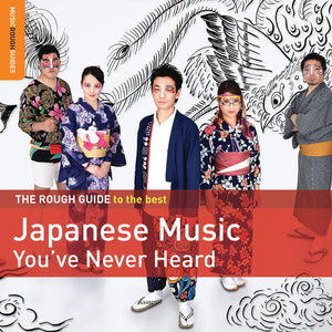 Rough Guide to The Best Japanese Music You've Never Heard CD