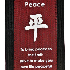 Fair Trade Feng Shui Affirmation Banner - 'Peace' - Burgundy