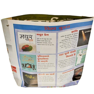 Fair Trade Newspaper Bag - Small