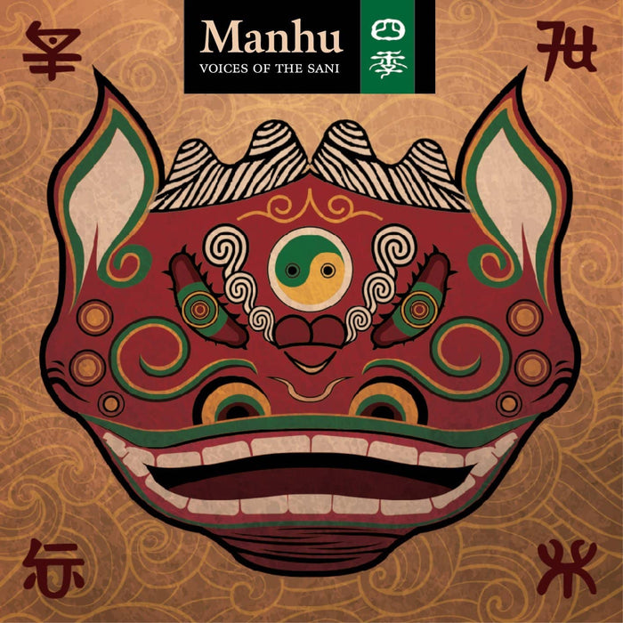 Manhu - Voices Of The Sani CD