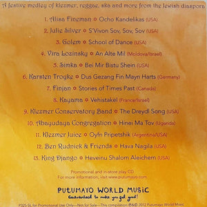 Putumayo Presents - A Jewish Celebration CD