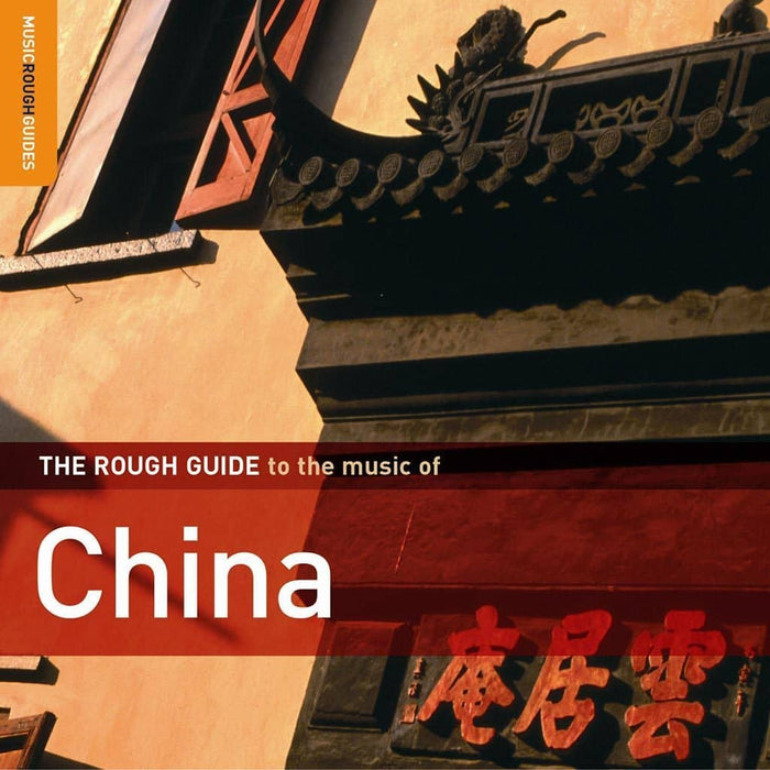 Rough Guide to the Music of China CD (WSL)